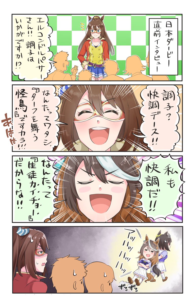 allitell@3/29プリステ45ウマ88 tweet media