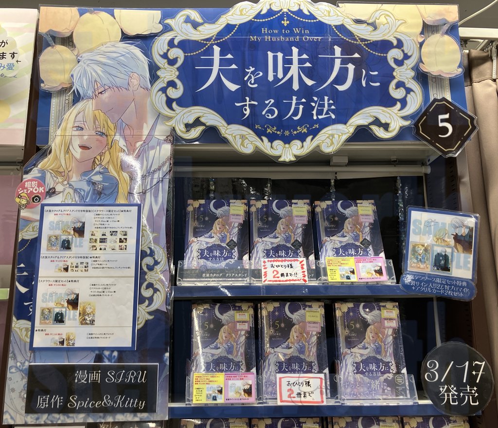 ステラワース店舗 on X: 