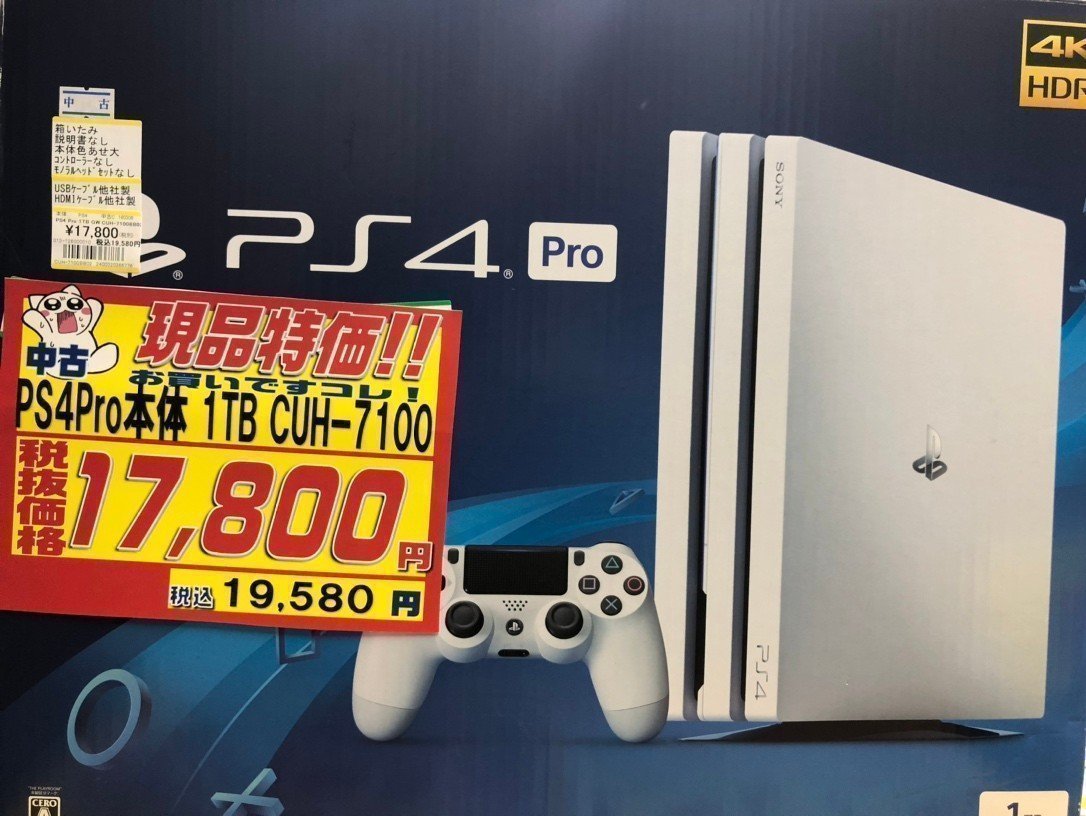 ?ゲーム商品情報‼️? ?1点限定特価? 中古 #PS4 『PS4Pro.本体 1TB 