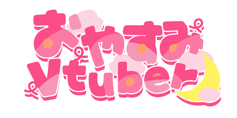 konpeki_Design's tweet photo. ポップなおはV・おやVロゴです✨ 
#Vtuber素材 #おはようVtuber素材 #Vtuberフリー素材 https://t.co/QnutTeZJTe