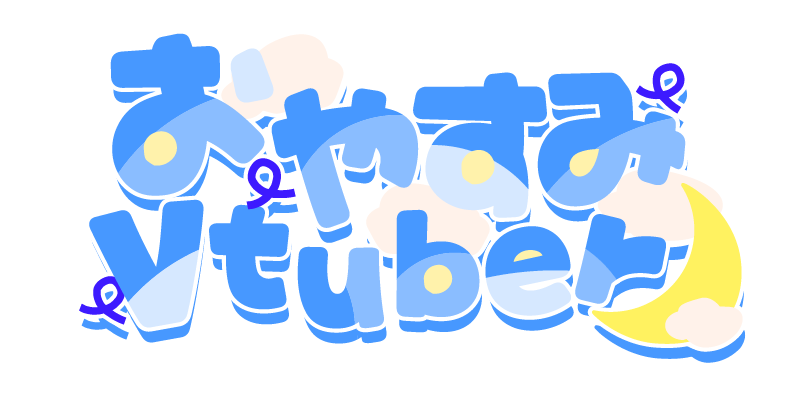 konpeki_Design's tweet photo. ポップなおはV・おやVロゴです✨ 
#Vtuber素材 #おはようVtuber素材 #Vtuberフリー素材 https://t.co/QnutTeZJTe