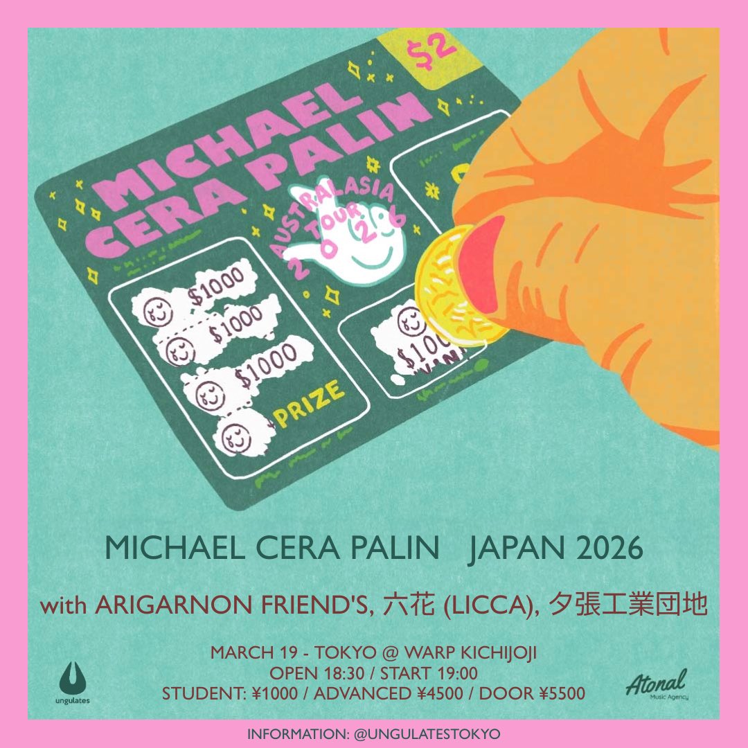 ungulates tweet media