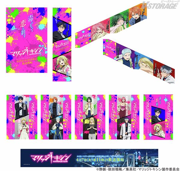 V-STORAGE｜BNF公式作品情報サイト tweet media