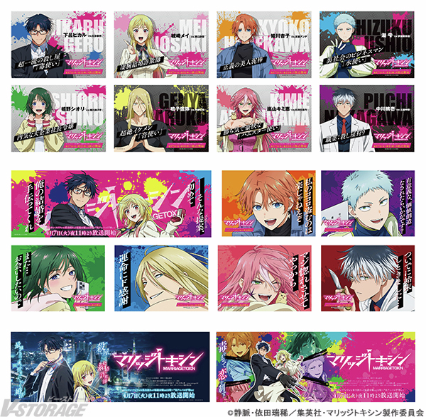 V-STORAGE｜BNF公式作品情報サイト tweet media