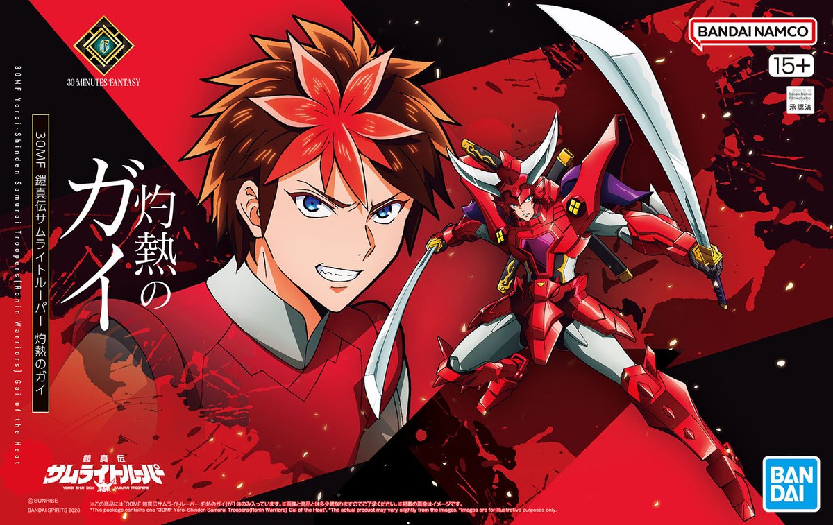 30mlabel_en's tweet image. #30MF NEW ITEM  Information📣​

30MF Yoroi-Shinden Samurai Troopers Gai of the Heat

#30ML #PlasticModelKit