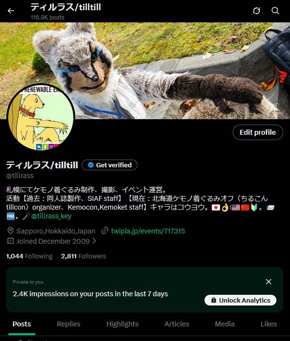 ティルラス/tilltill tweet media