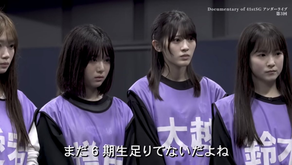 大前提:ライブリハ本気でやると汗かく 小前提:先輩の方が汗かいてる 結論:ゆえにまだ6期生は足りていない