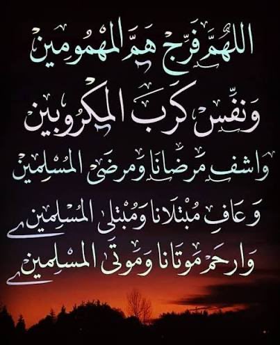 وكلت امري الي الله (@so1002003) on Twitter photo 