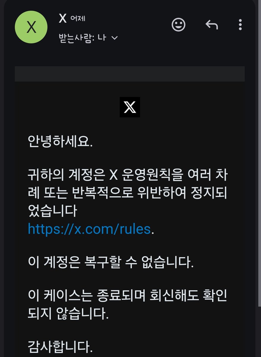 어빵이계정정지됨 tweet media