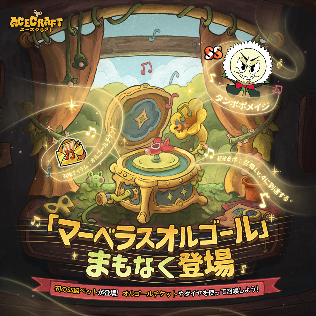 ACECRAFT（エースクラフト） tweet media