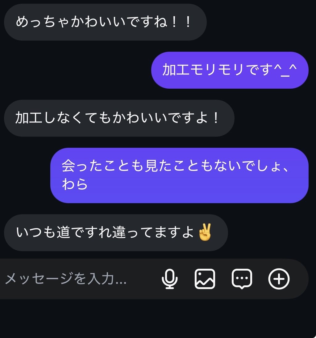 みなさん今までありがとうございました。