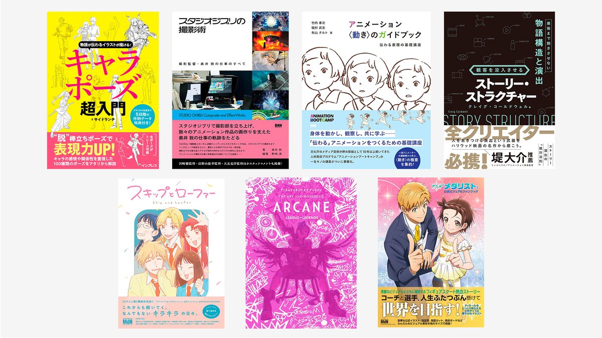 ボーンデジタル出版事業部 tweet media