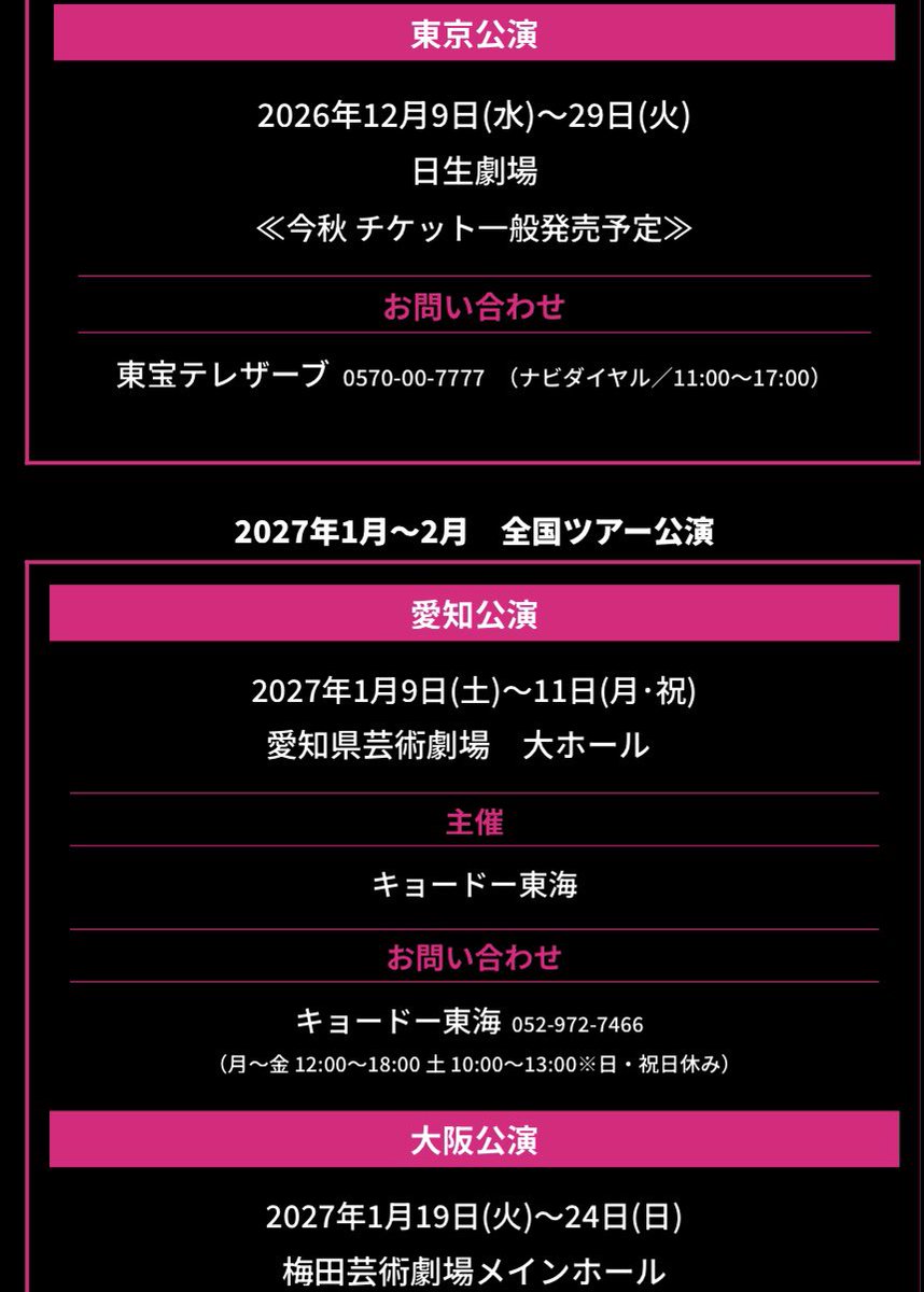 西垣 秀隆（Hidetaka Nishigaki） tweet media