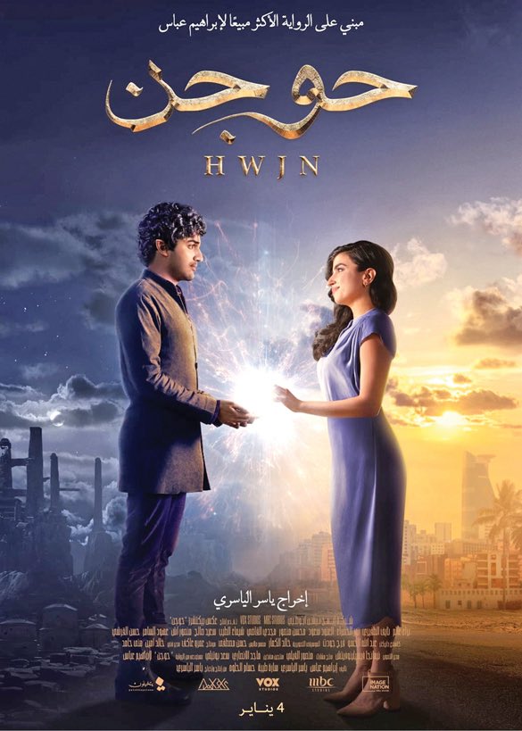 Ahmad Alsuood | Editior Video 🎬 tweet media