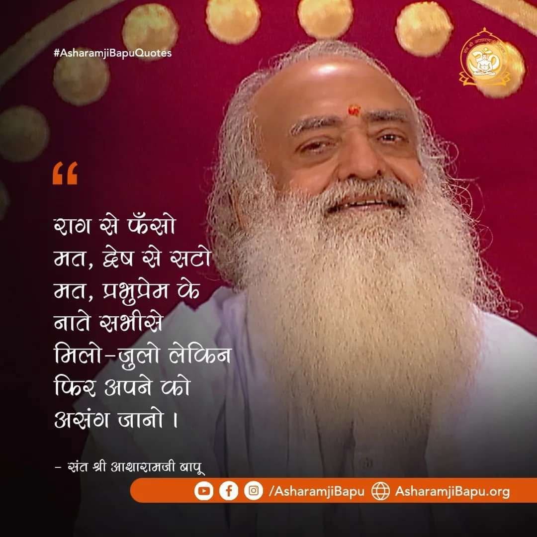 #VedicWisdom
Divine Knowledge अनुसार  अपने आत्मस्वरुप को जान लेना ही आत्मसाक्षात्कार है।