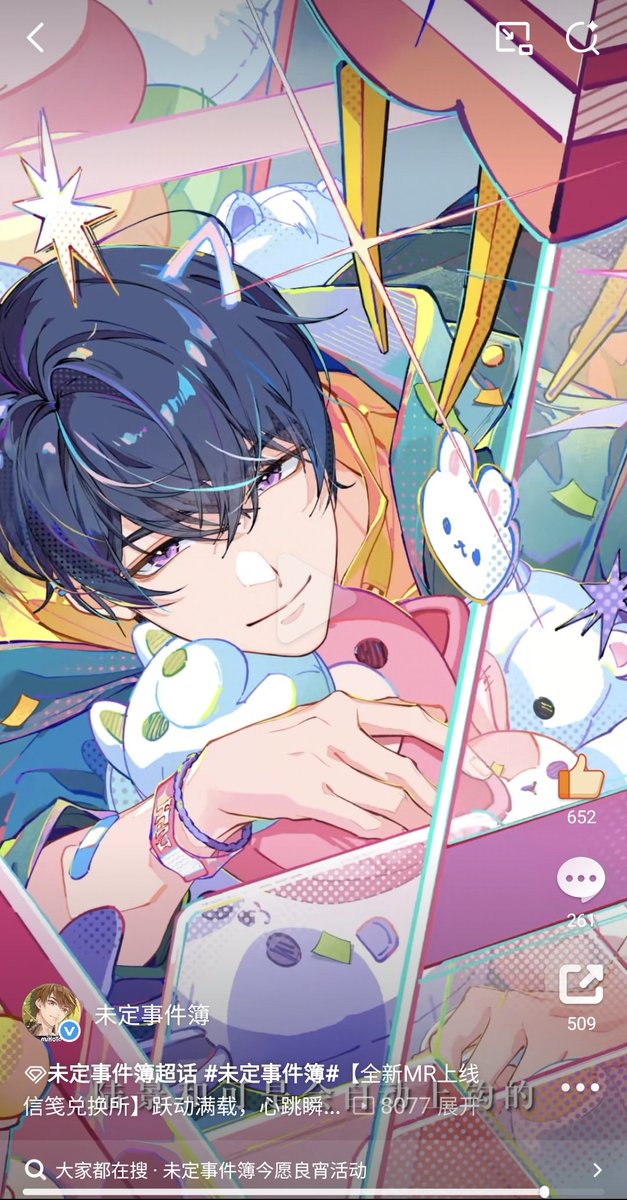 until i bleed out tweet media