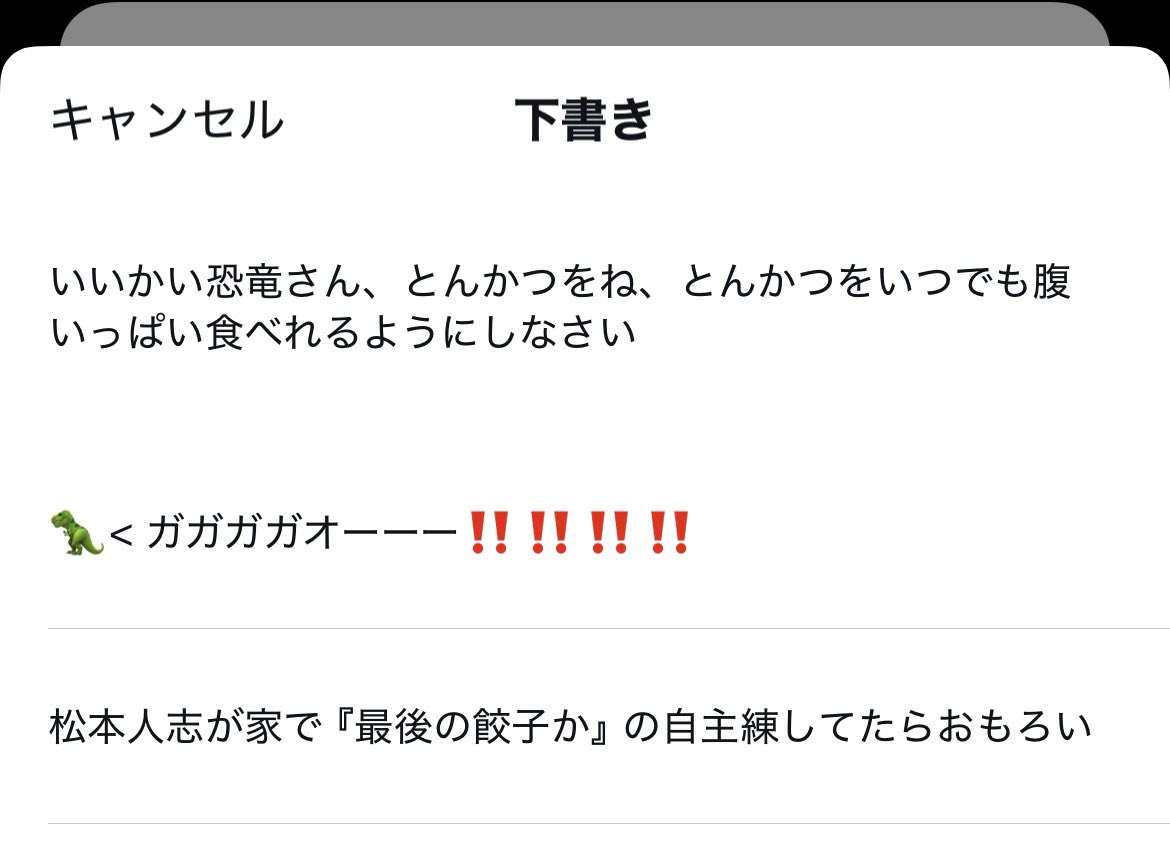 かつて tweet media