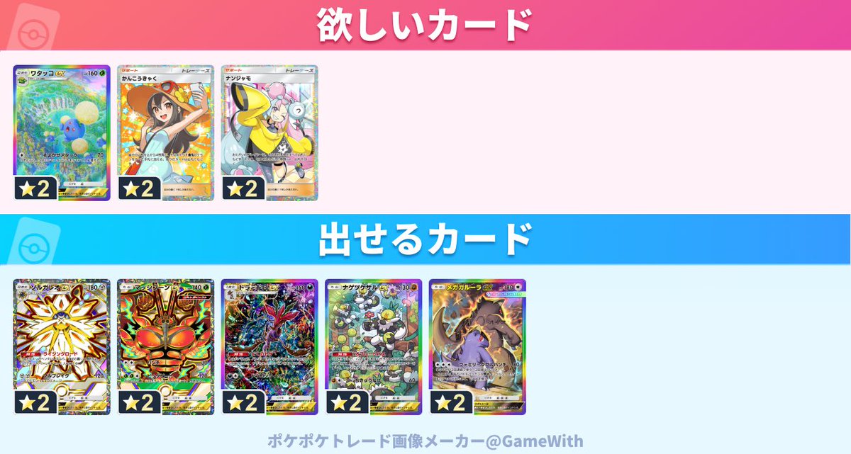 とるねーど tweet media