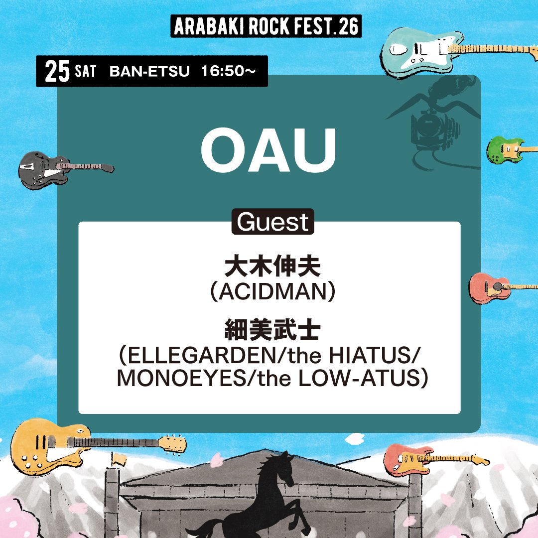 ARABAKI ROCK FEST. tweet media