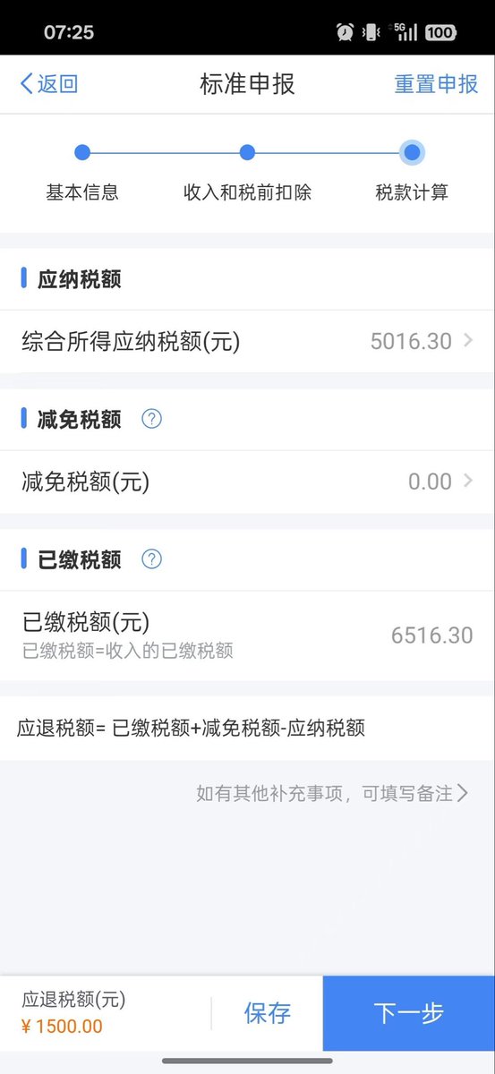 梦龙gold tweet media