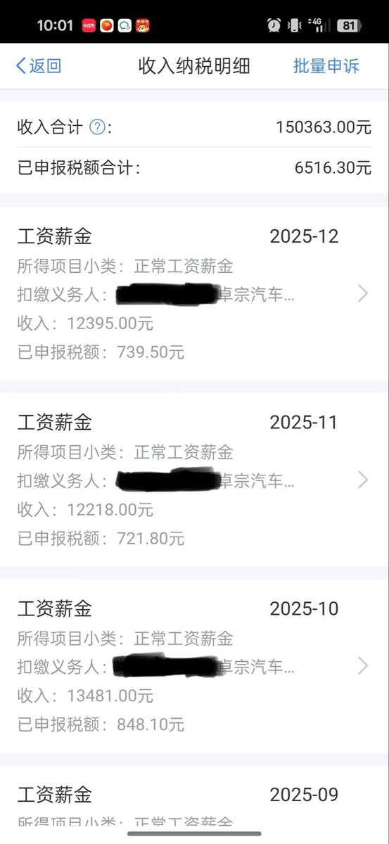 梦龙gold tweet media