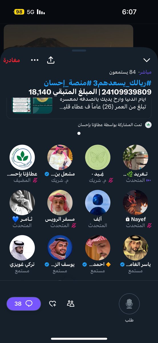 تركي غويزي tweet media