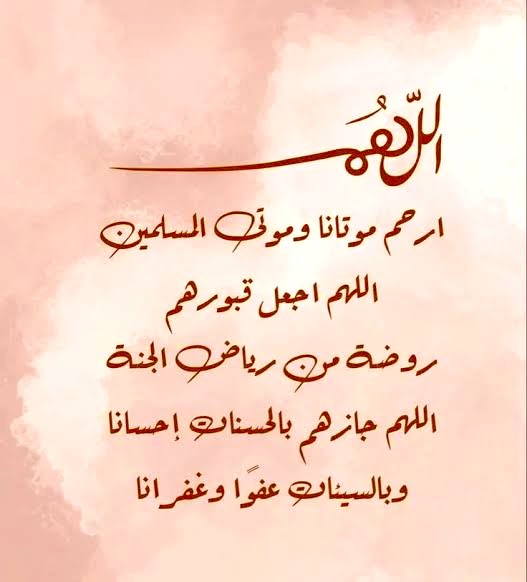 وكلت امري الي الله (@so1002003) on Twitter photo 