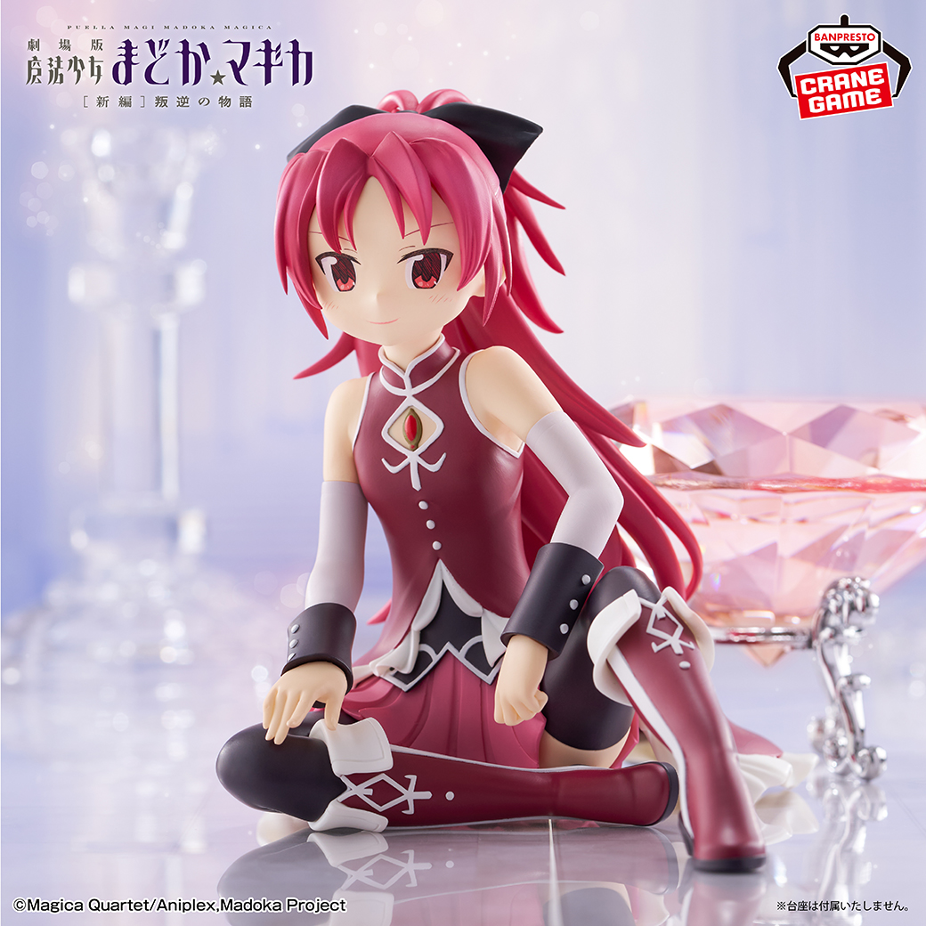 スロット劇場版 魔法少女まどか☆マギカf 特大ポスター　佐倉杏子　非売品 杏子らしい表情で立体化💡／ 「劇場版 魔法少女まどか☆マギカ[新編