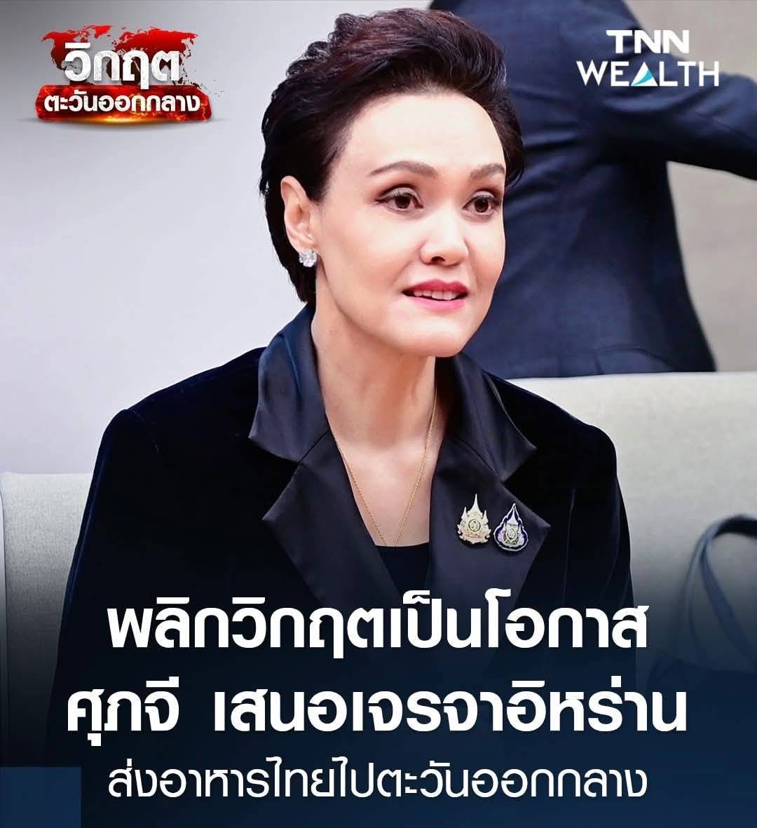 ถือแถน tweet media