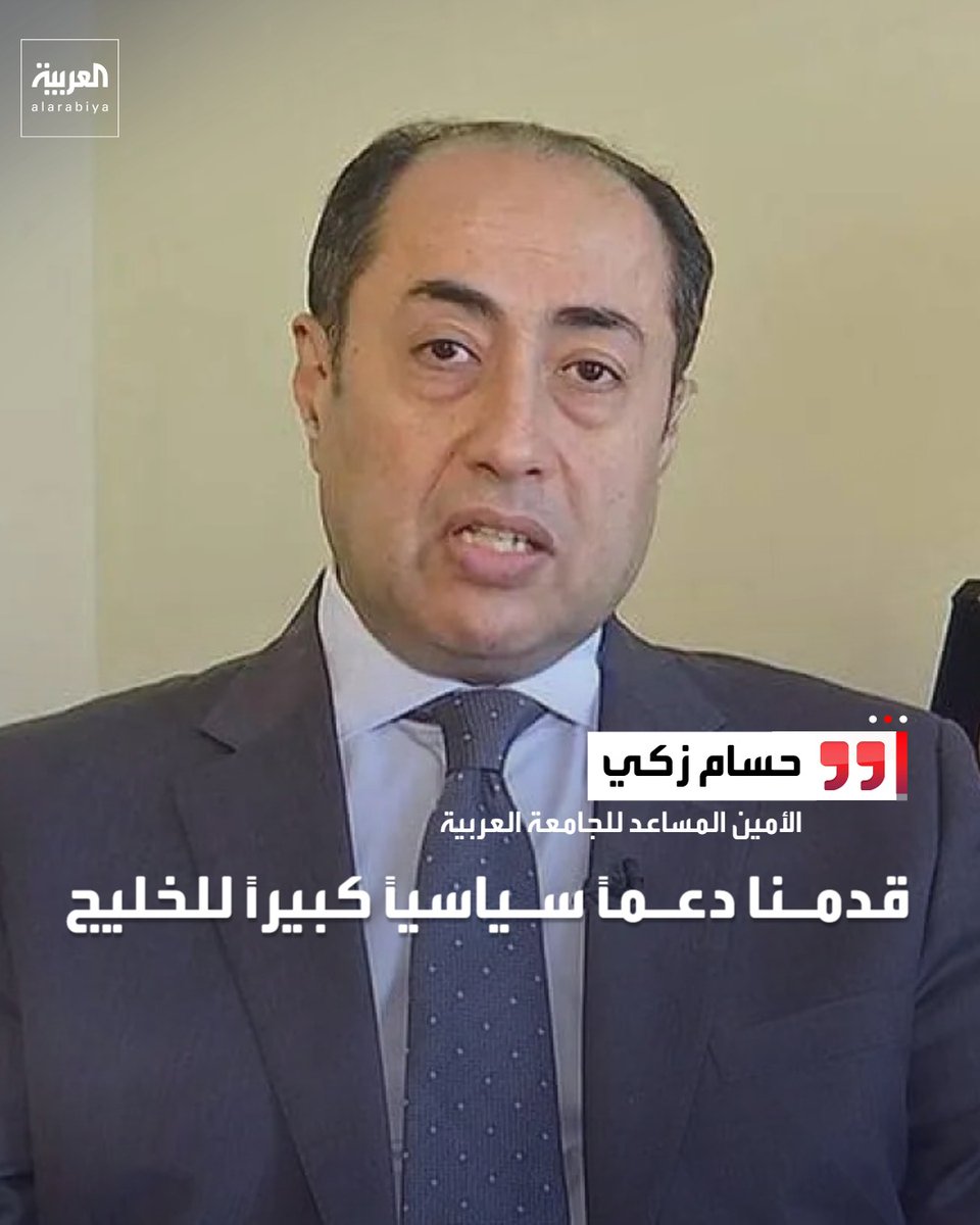 الجوكر ببلد العجايب tweet media