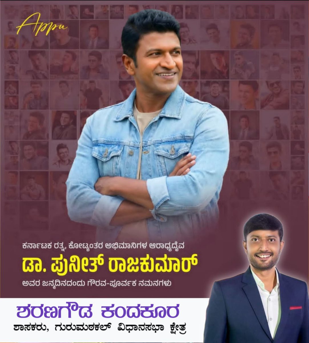 Janasevaka Gurumatkal tweet media