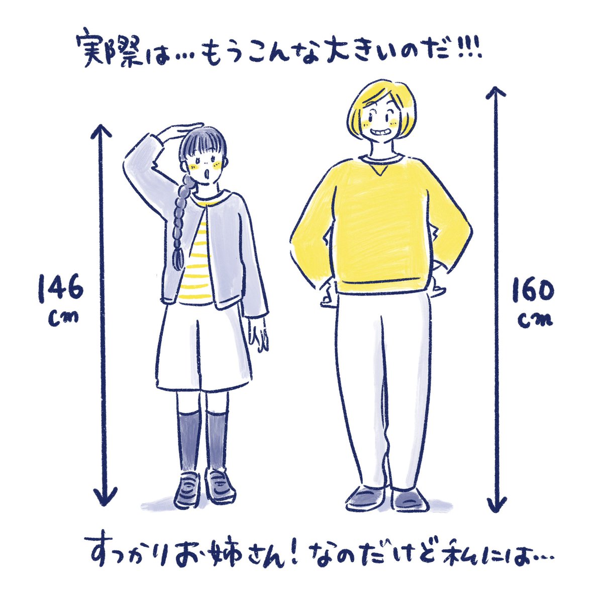 原あいみ／新刊「マンガで学ぶ最強の80字作文」（飛鳥新社） tweet media