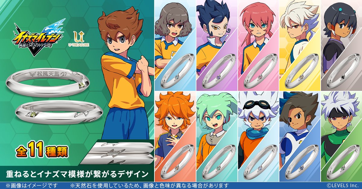 Angelico tweet media