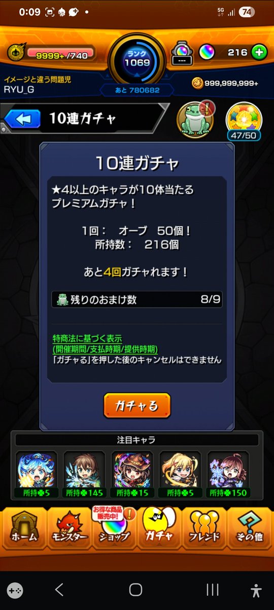 yu23978099's tweet photo. 何とかコンプ(*´ω｀*) https://t.co/HbQ9MnBmyV