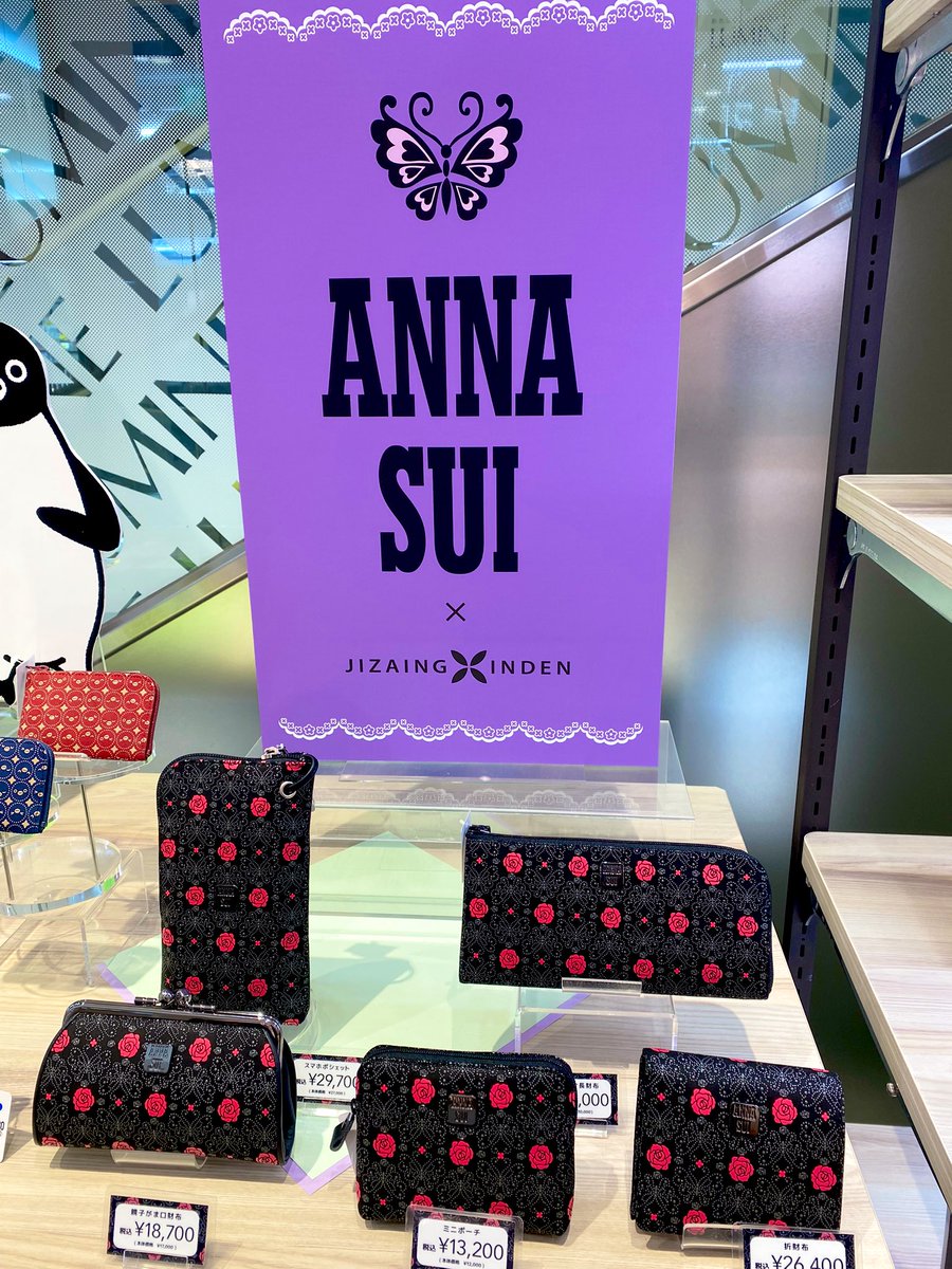 INDEN•YA×JIZAING 東京グランスタ店【公式】 tweet media