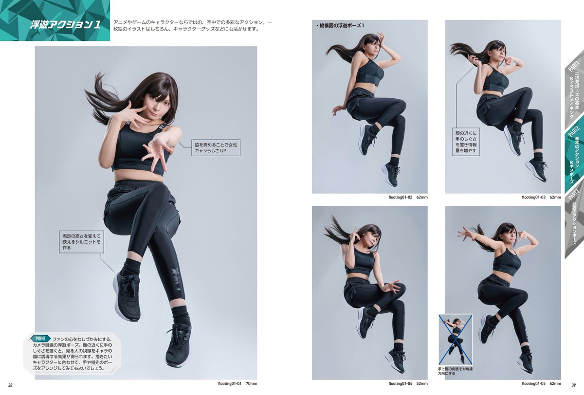 ホビージャパンの技法書 tweet media