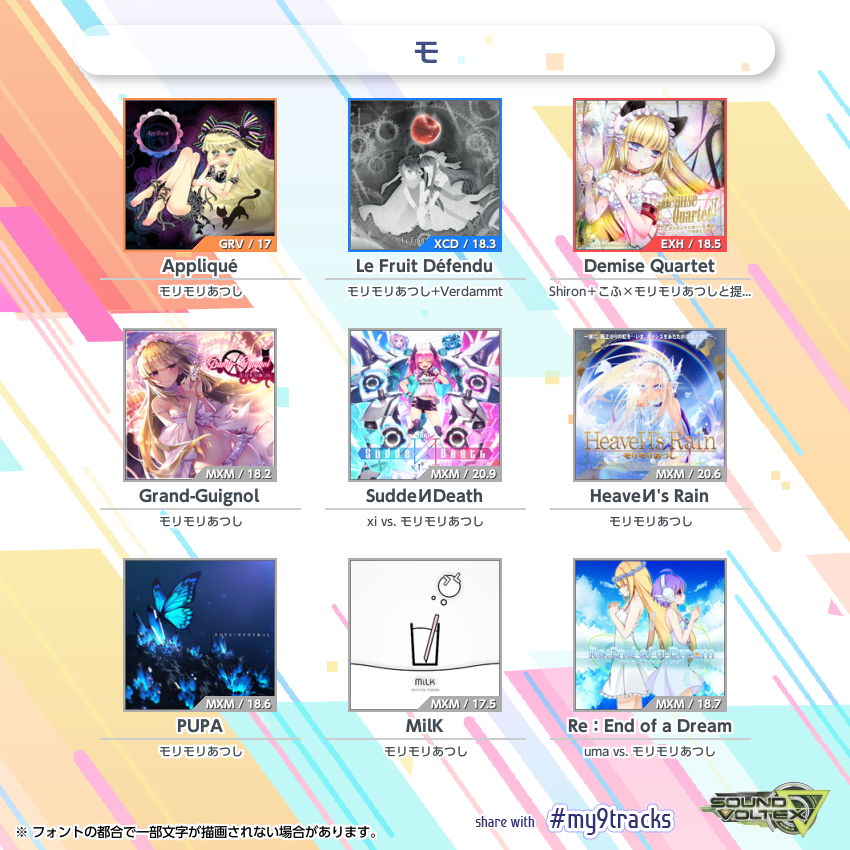 モリモリあつし🦋🥛 tweet media