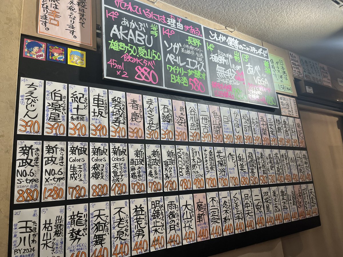 ねーやちゃん tweet media