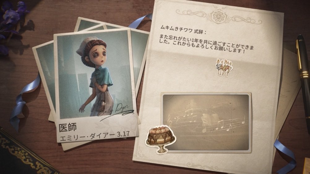 dorera13's tweet photo. 私と一緒に「identityV」で遊ぼう！ https://t.co/HF2MmAD5rE