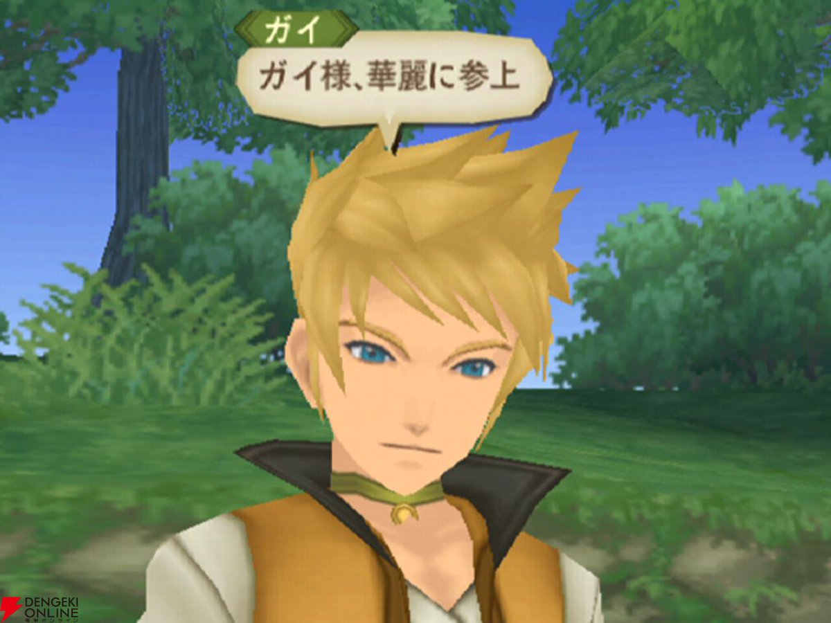 電撃オンライン tweet media