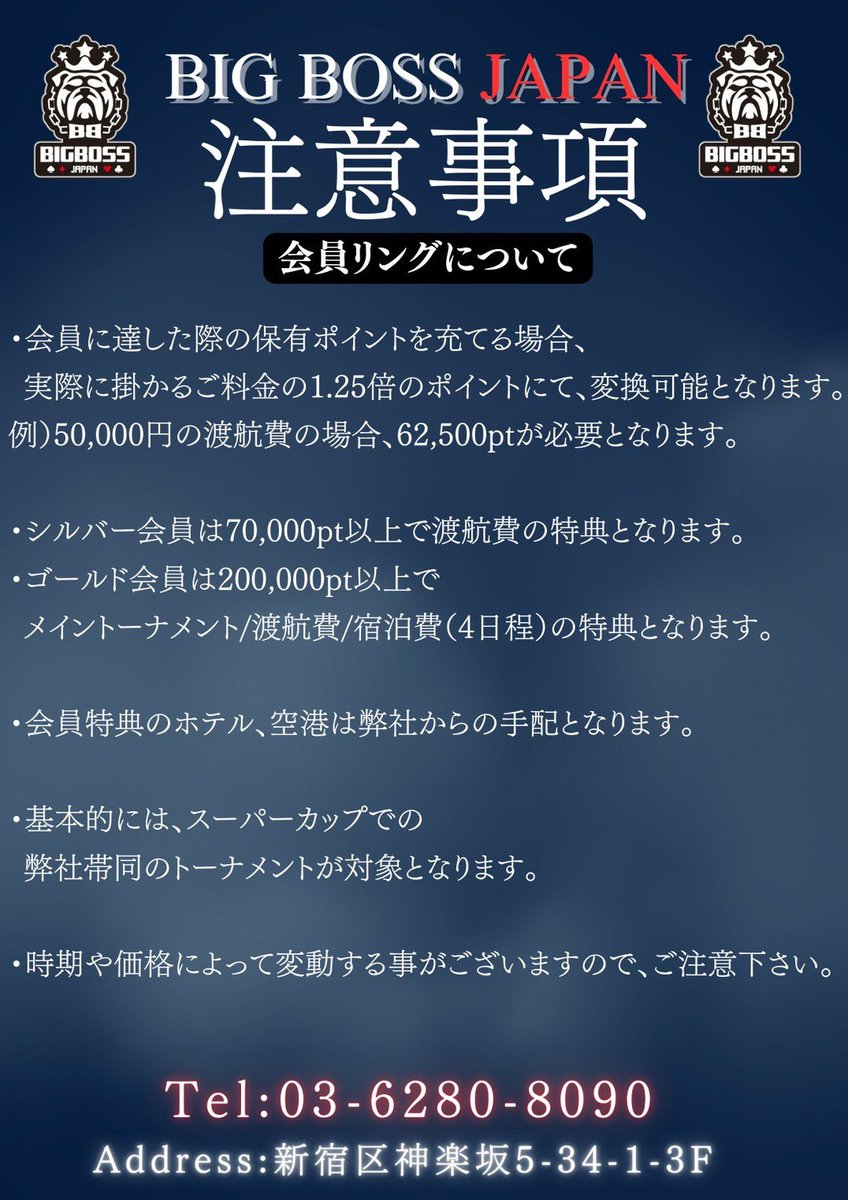 ✨リングゲーム✨ 海外トナメに挑戦できるリングとなっております 