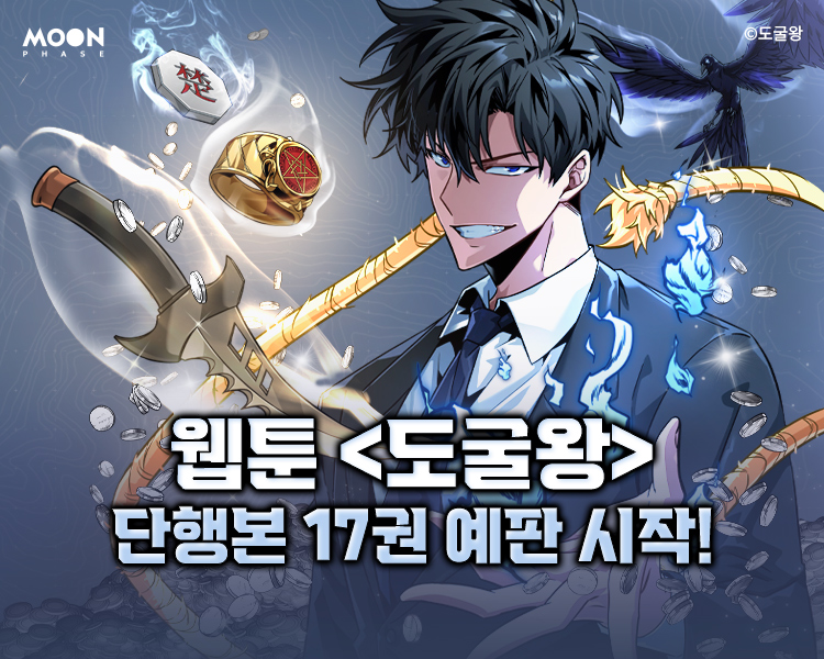 문페이스몰 tweet media