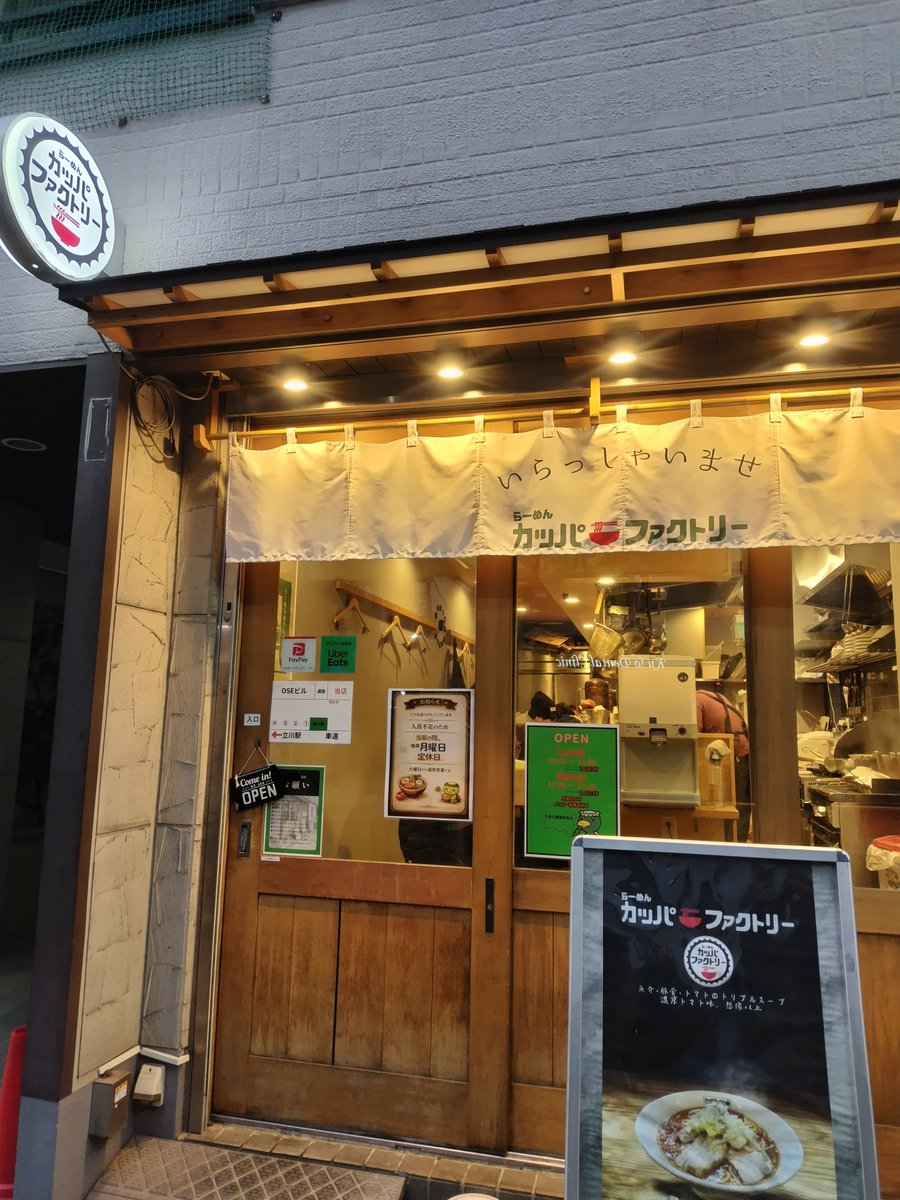 ponkotupc's tweet photo. 日曜日に立川のカッパファクトリーへ
果肉が残るトマトにぱっつん細麺をたっぷり絡めてススルのがもう最高
魚介系もわずかに入ってたのかな？
深みもある爽やかなスープ
肉は標準的
卓上のタバスコが当たり前だけどよく合う
チーズ追い飯が悪魔的に美味い
また食べたいのに閉店は悲しい
#麺活 https://t.co/tnJmApmmNB