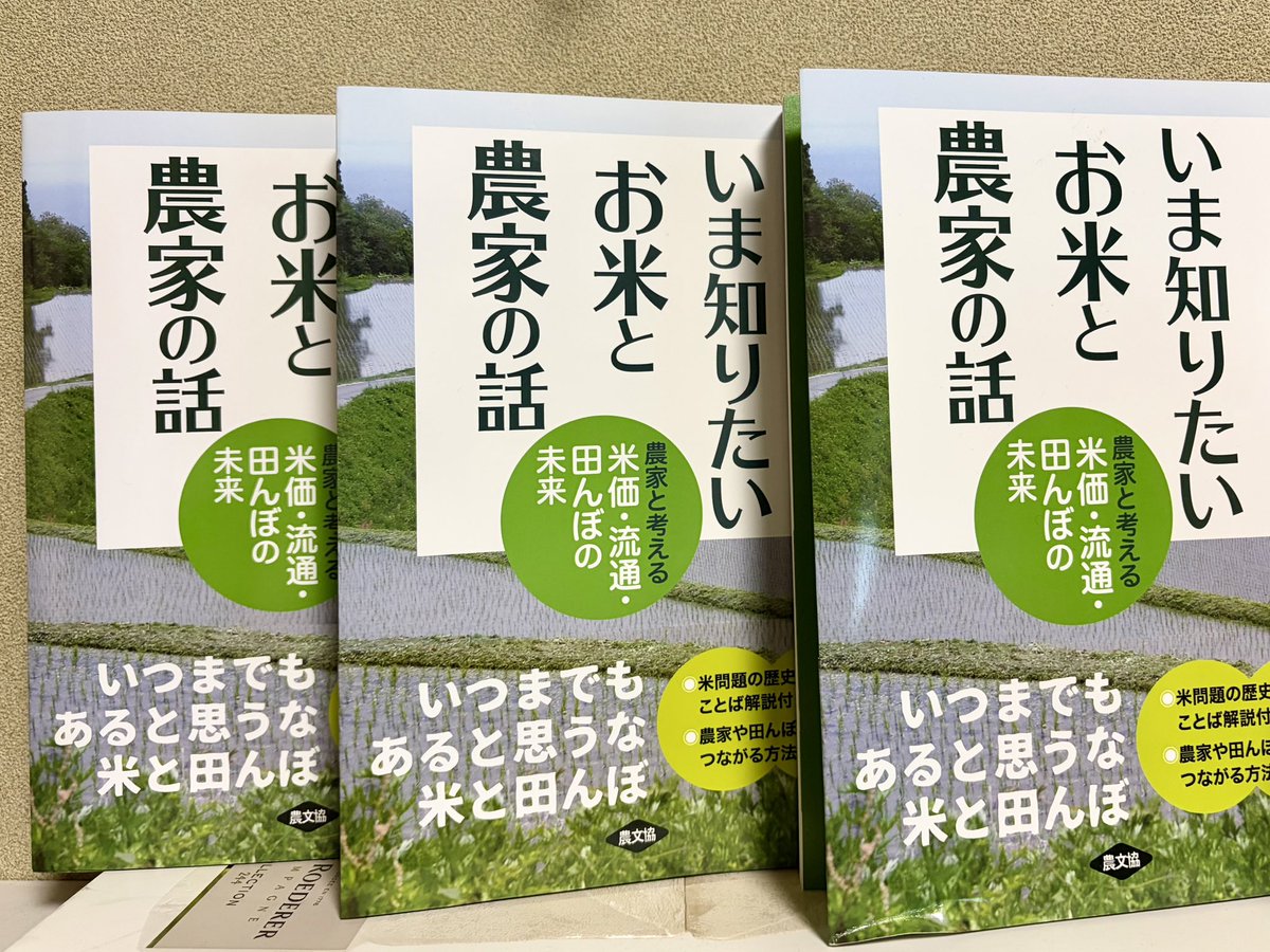 たにりり『よき食べ手』 tweet media