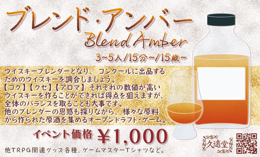 【ボドコレ】ボードゲーム即売会 第三回は仙台！第四回は岐阜！！ tweet media