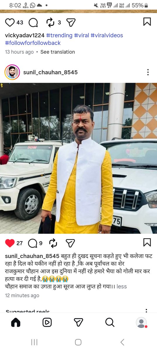 पवन चौहान PAWAN CHAUHAN tweet media