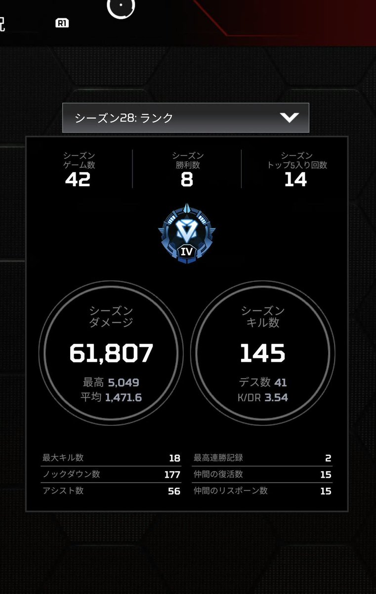 20Microwave's tweet photo. 一旦ダイヤ💎
#apex https://t.co/NoiH1nip31