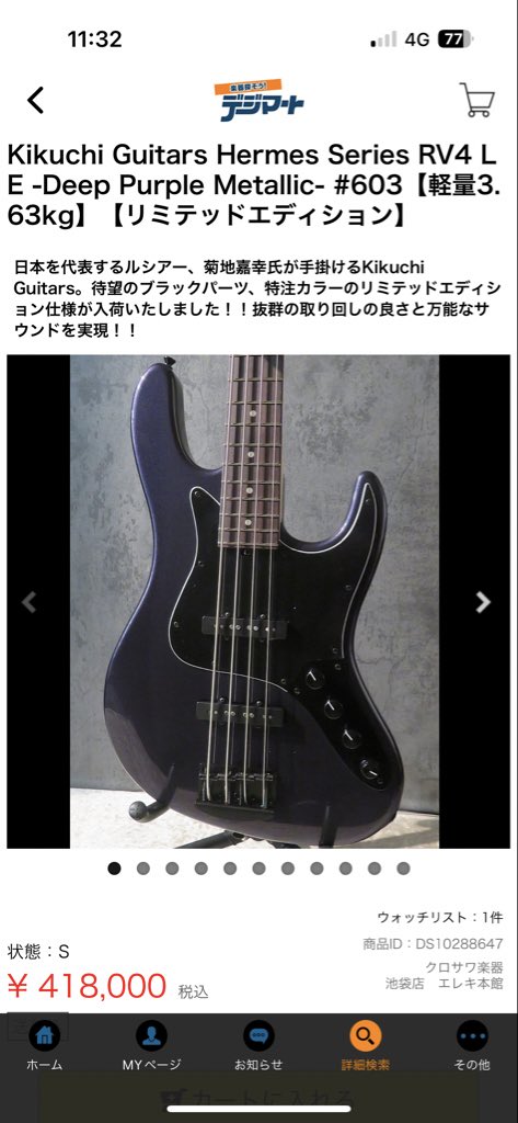 カケミズ tweet media