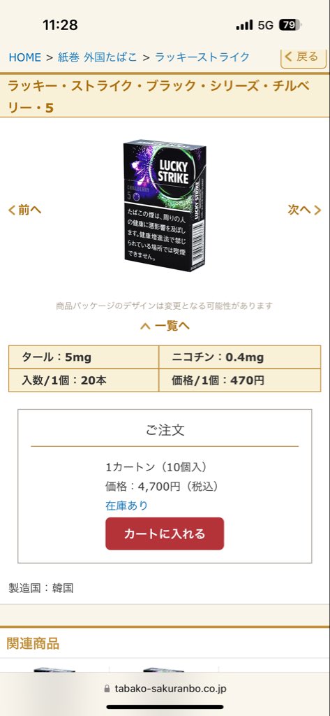 カケミズ tweet media