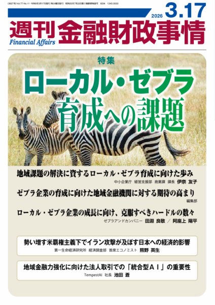 ZEBRAS AND COMPANY tweet media